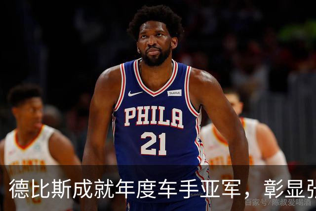 德比斯成就年度车手亚军，彰显张雪机车实力